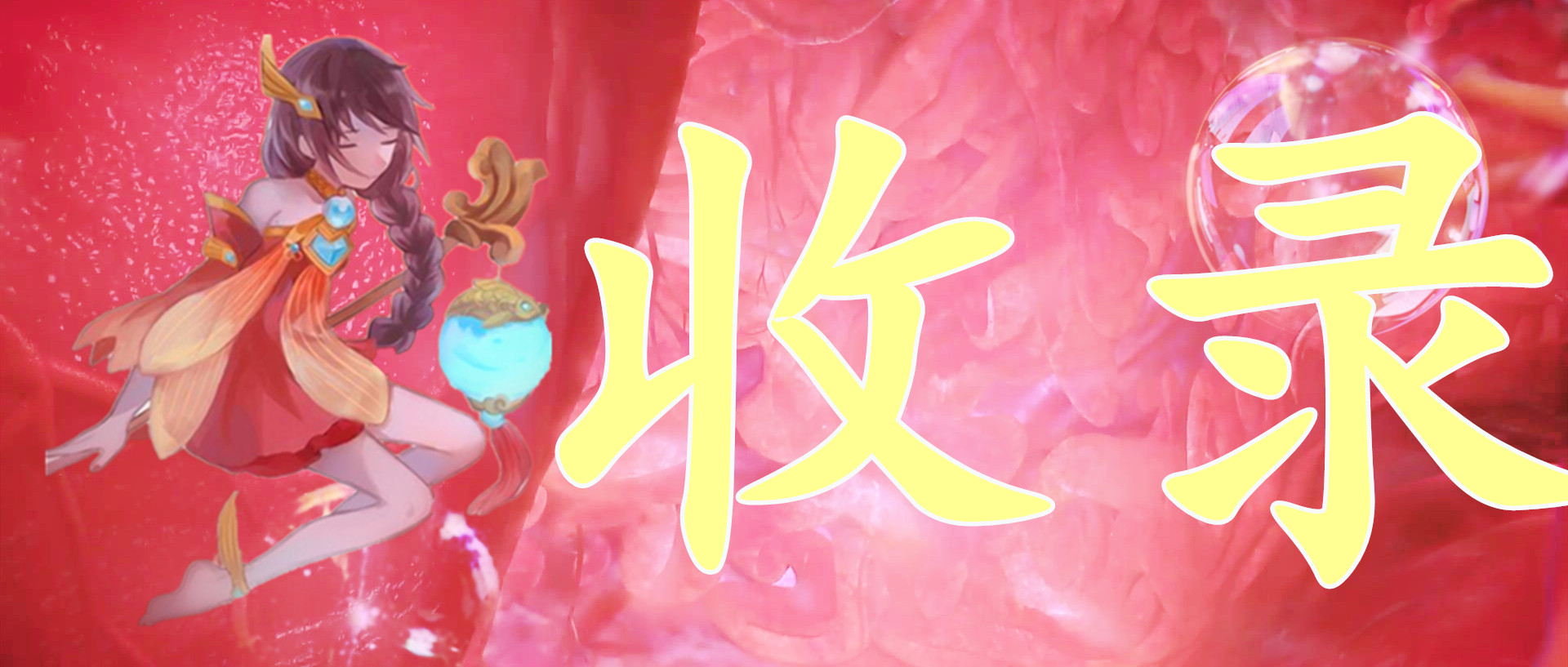 ��ת�ء�������